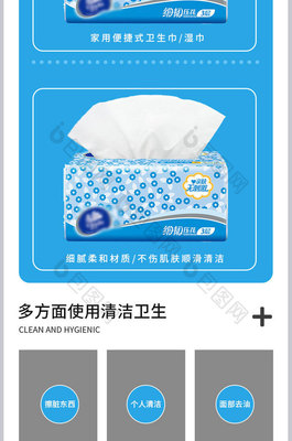 呵護健康生活 個人衛生用品全解析